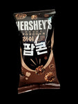 Hershey’s Chocolate Popcorn